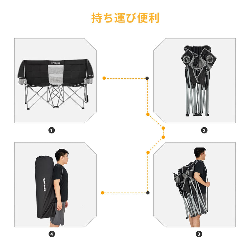 ギャラリービューアに画像をロードする, FUNDANGO アウトドアチェア二人掛けキャンプチェア折りたたみ椅子