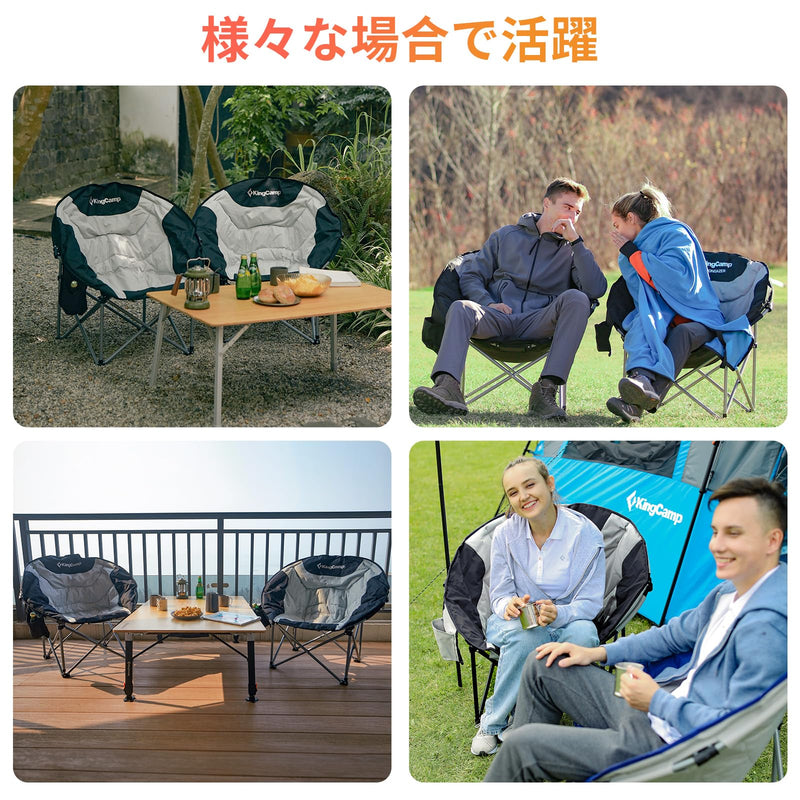 ギャラリービューアに画像をロードする, KingCamp アウトドアチェア折りたたみムーンチェアキャンプ椅子