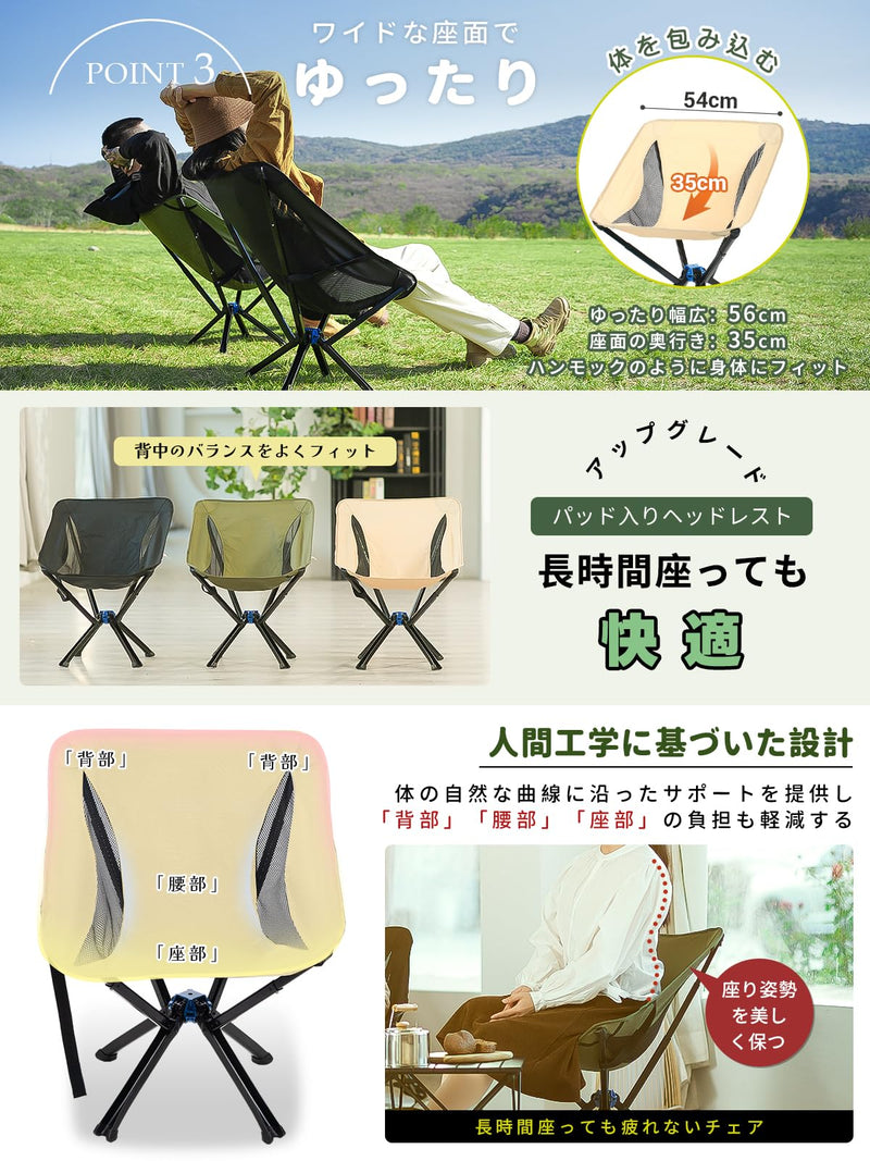 ギャラリービューアに画像をロードする, WEJOY アウトドアチェアワンタッチ折りたたみ椅子超軽量コンパクトキャンプチェア