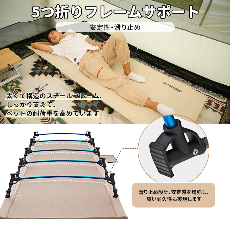 ギャラリービューアに画像をロードする, FUNDANGO キャンプコット軽量アウトドアベッド 折りたたみ