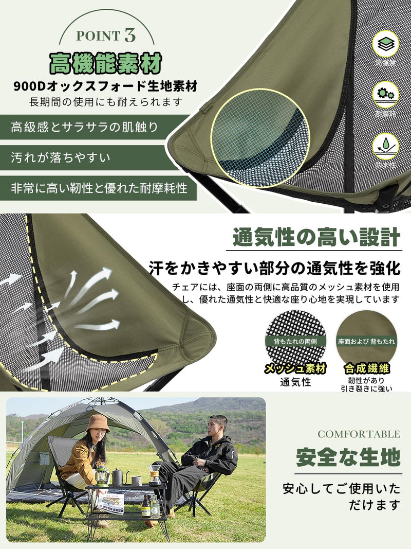 ギャラリービューアに画像をロードする, Fundango アウトドアチェアコンパクト折り畳み軽量ワンタッチキャンプ用 椅子