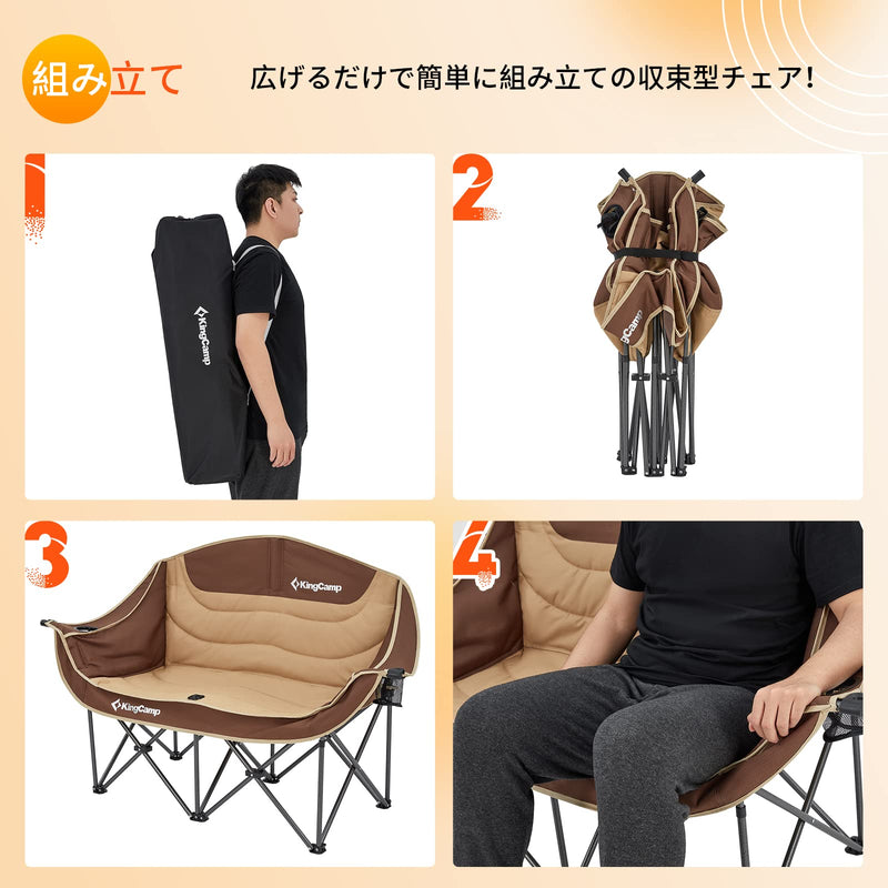 ギャラリービューアに画像をロードする, KingCamp 二人掛け アウトドアチェア