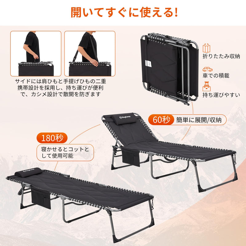 ギャラリービューアに画像をロードする, KingCamp 特大 改良版 アウトドア コット