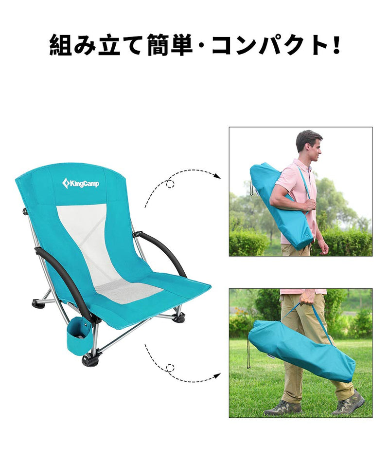 ギャラリービューアに画像をロードする, KingCamp 折りたたみ ローチェア ビーチチェア