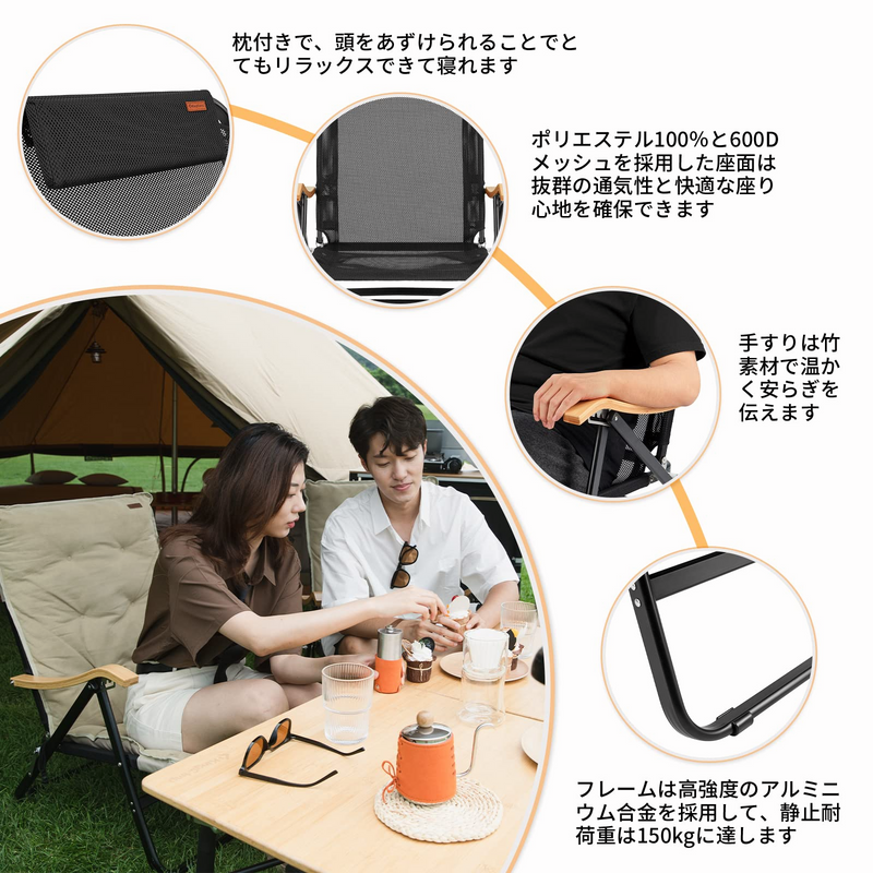 ギャラリービューアに画像をロードする, KingCamp 4段階調整可 冬夏両用 リクライニングチェア クッション付き