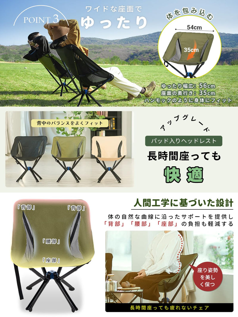 ギャラリービューアに画像をロードする, WEJOY アウトドアチェアワンタッチ折りたたみ椅子超軽量コンパクトキャンプチェア