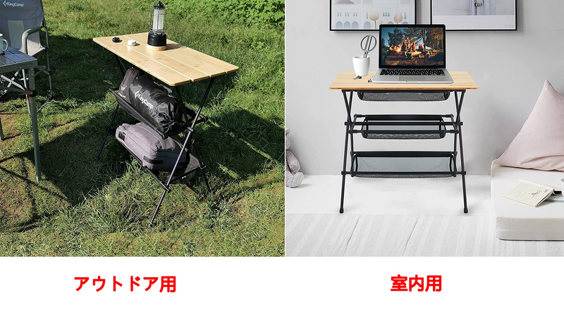 ギャラリービューアに画像をロードする, KingCamp 3段収納メッシュ付き 軽量 天然竹製テーブル