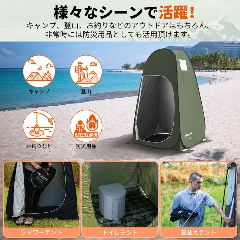 ギャラリービューアに画像をロードする, KingCamp ポップアップ多機能レジャーテント