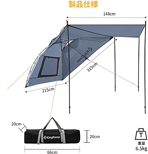 ギャラリービューアに画像をロードする, KingCamp 高級SUV用オーニング・リアテント