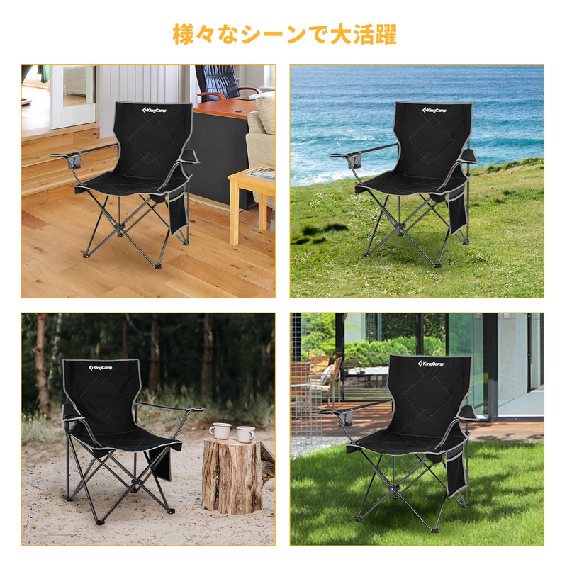 ギャラリービューアに画像をロードする, KingCamp 軽量 収束型 アームチェア