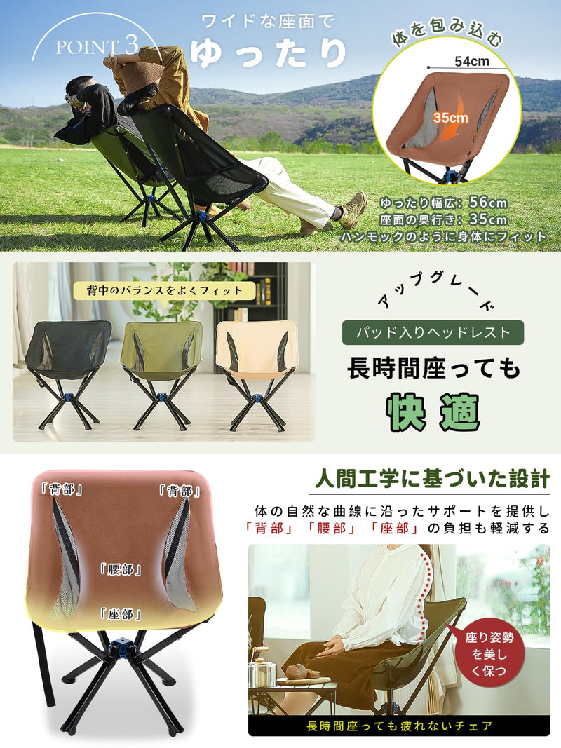 ギャラリービューアに画像をロードする, WEJOY アウトドアチェアワンタッチ折りたたみ椅子超軽量コンパクトキャンプチェア