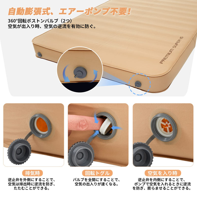 ギャラリービューアに画像をロードする, KingCamp インフレーターマットキャンプマット極厚15cm