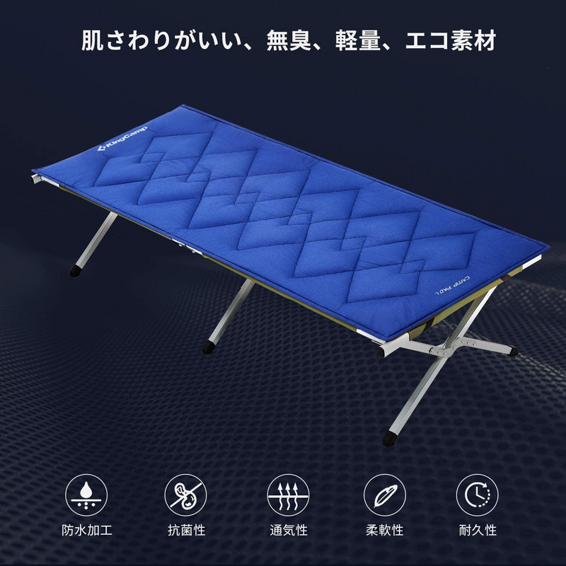 ギャラリービューアに画像をロードする, KingCamp 固定可能 コット用マット