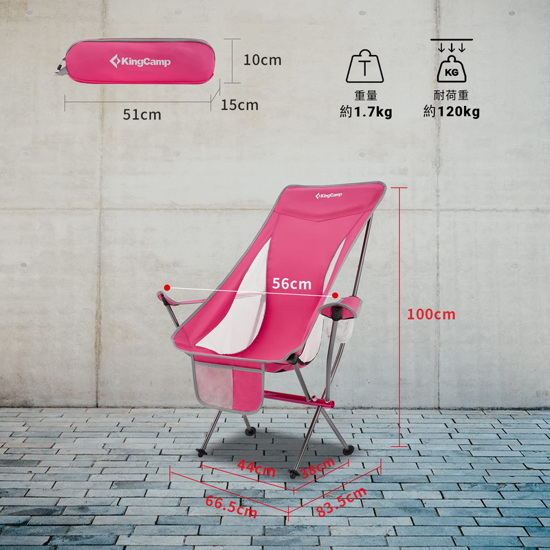 ギャラリービューアに画像をロードする, KingCamp 超軽量 アルミ製 アウトドアチェア