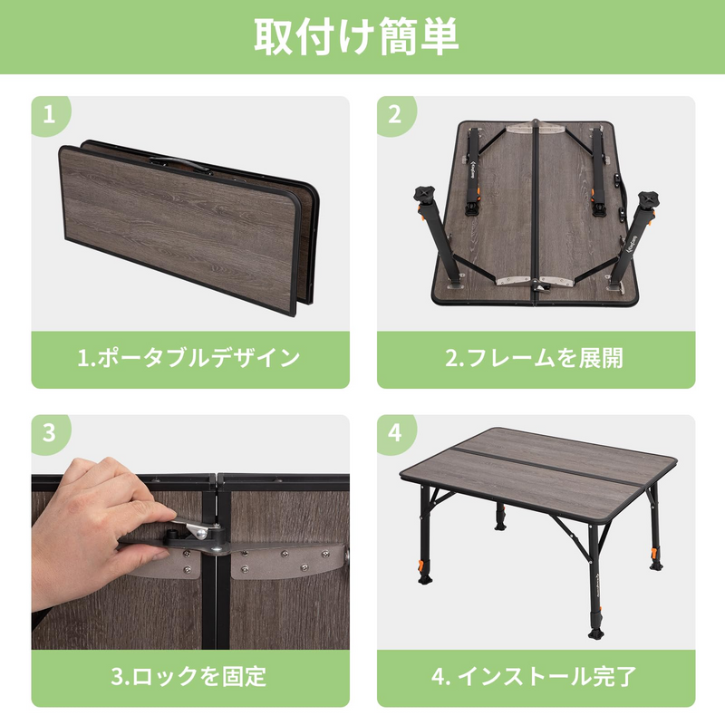 ギャラリービューアに画像をロードする, KingCamp アウトドアテーブル