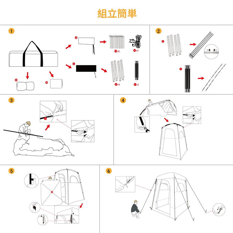 ギャラリービューアに画像をロードする, KingCamp シャワールーム 着替えテント