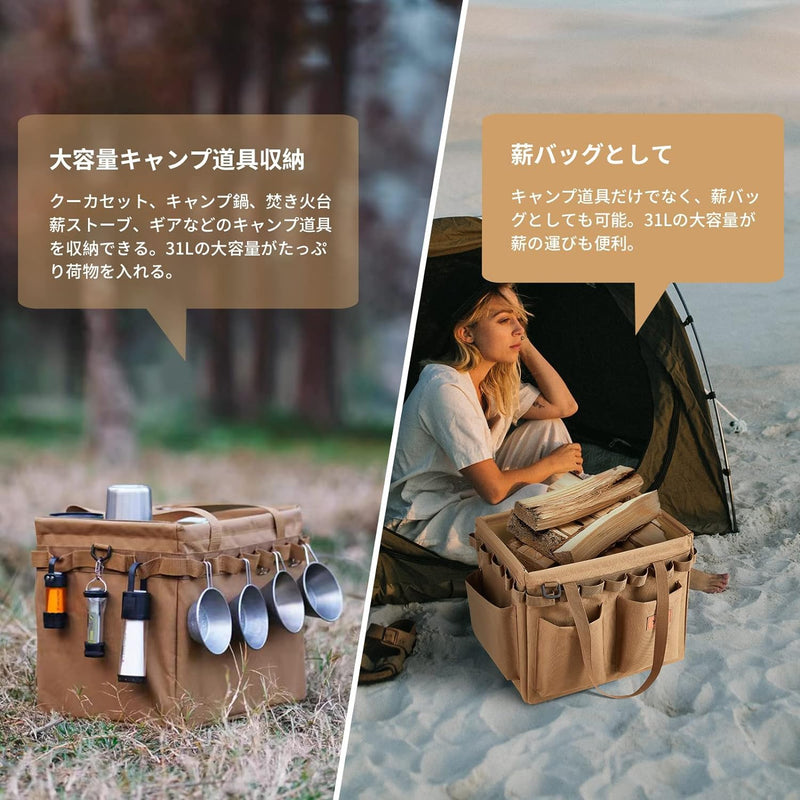 ギャラリービューアに画像をロードする, yETO 薪バッグ ソフトコンテナ キャンプ ツールバッグ 大容量 折りたたみキャンプ用品