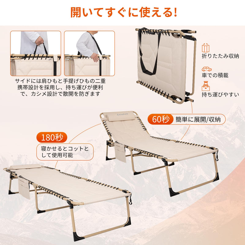 ギャラリービューアに画像をロードする, KingCamp 特大 改良版 アウトドア コット