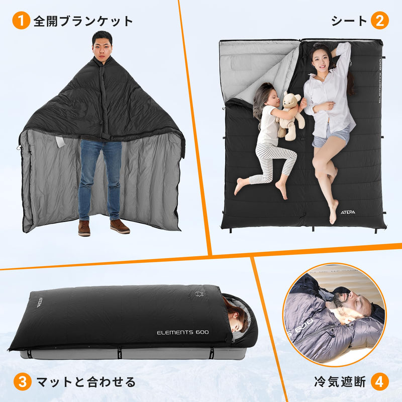 ギャラリービューアに画像をロードする, ATEPA 寝袋 封筒型 軽量