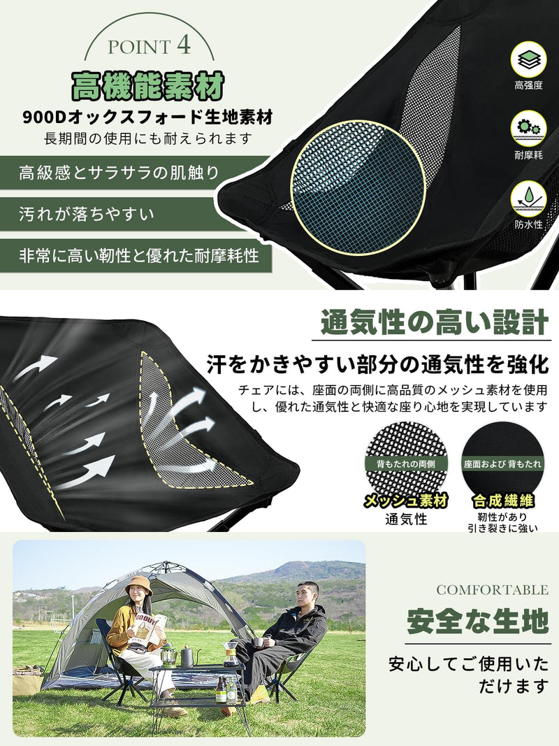 ギャラリービューアに画像をロードする, WEJOY アウトドアチェアワンタッチ折りたたみ椅子超軽量コンパクトキャンプチェア