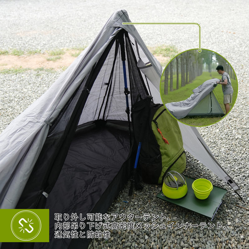 ギャラリービューアに画像をロードする, ATEPA キャンプテントソロテント1-2人用テント二重層自立式ツーポールテント