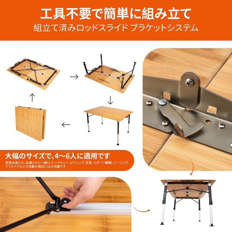 ギャラリービューアに画像をロードする, KingCamp キャンプ テーブル アウトドア 折り畳み無段階高さ調節テーブル2折4-6人用