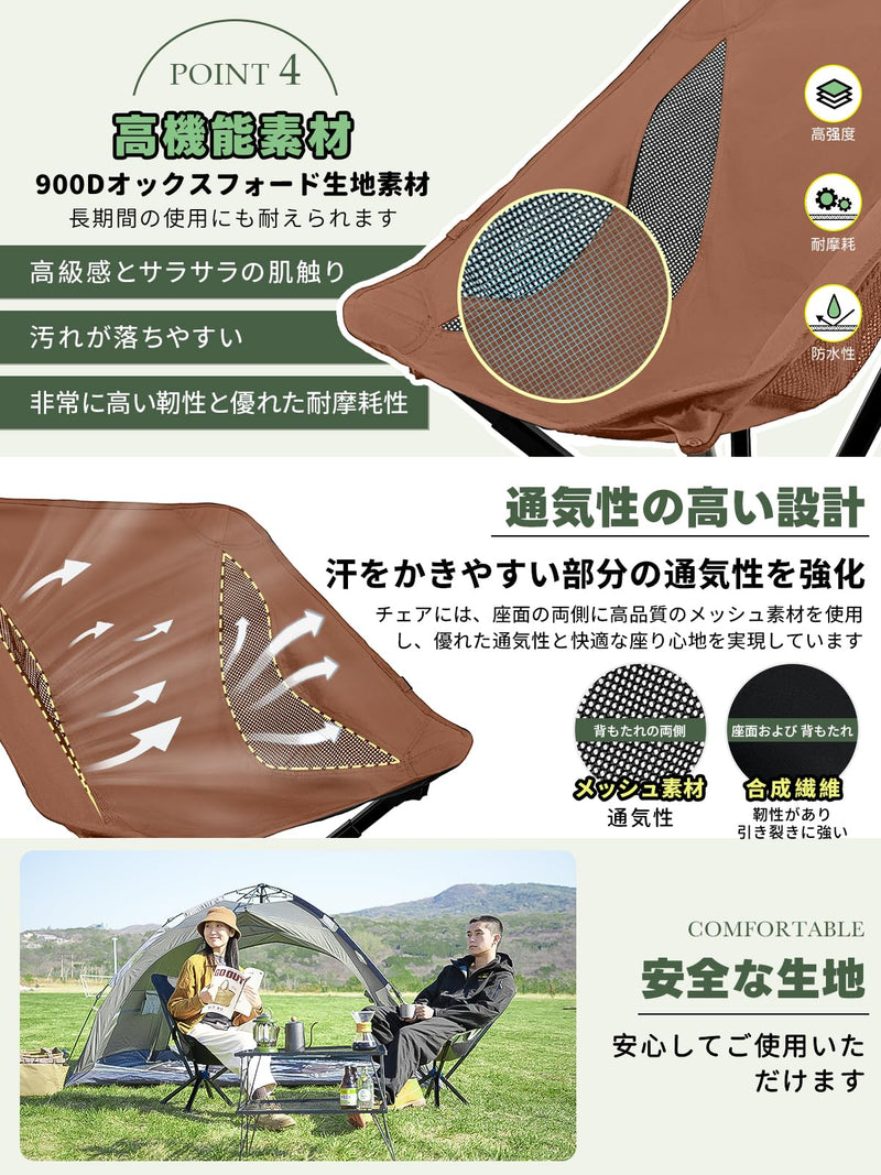 ギャラリービューアに画像をロードする, WEJOY アウトドアチェアワンタッチ折りたたみ椅子超軽量コンパクトキャンプチェア