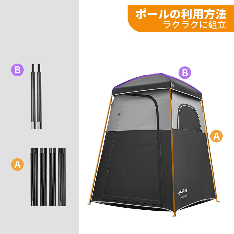 ギャラリービューアに画像をロードする, KingCamp シャワールーム 着替えテント