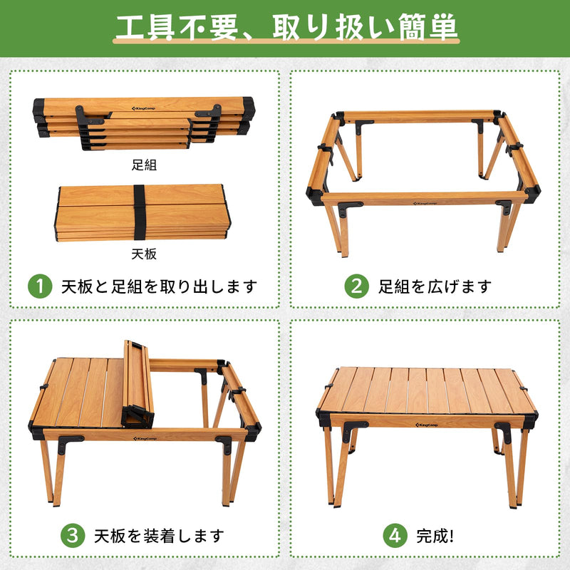 ギャラリービューアに画像をロードする, KingCamp アウトドアテーブル折り畳みキャンプ テーブル超軽量