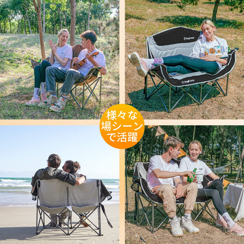 ギャラリービューアに画像をロードする, KingCamp 二人掛け アウトドアチェア