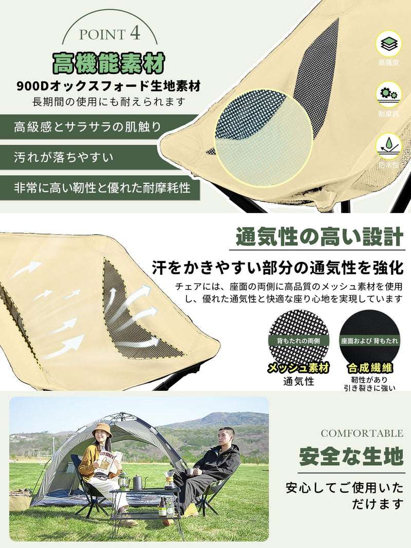 ギャラリービューアに画像をロードする, WEJOY アウトドアチェアワンタッチ折りたたみ椅子超軽量コンパクトキャンプチェア