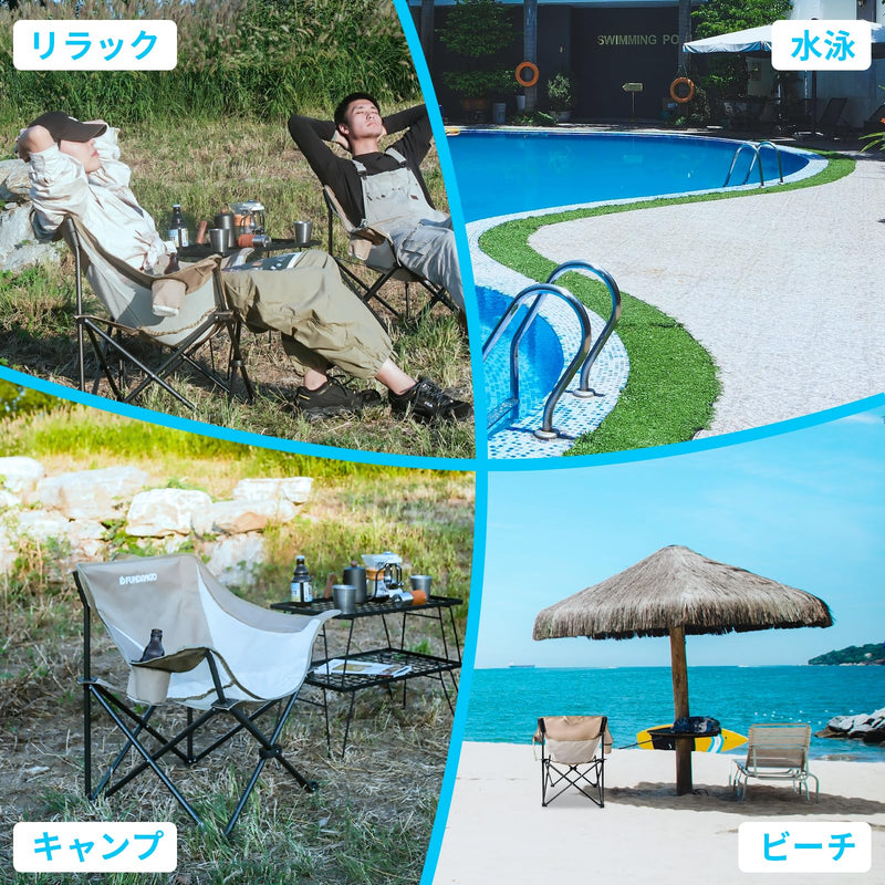 ギャラリービューアに画像をロードする, FUNDANGO キャンプチェア折りたたみアウトドアチェアキャンプ椅子