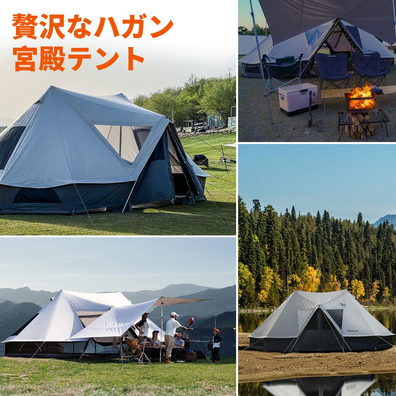 ギャラリービューアに画像をロードする, KingCamp 210gポリコットンワンポール大型ベルテント8~12人用四季適用キャンプホテルテント