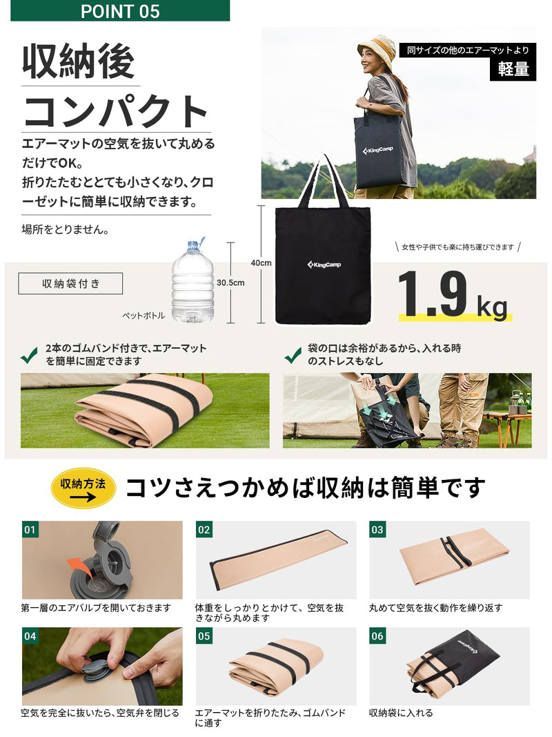 ギャラリービューアに画像をロードする, KingCamp エアーマット キャンプ インフレーターマット