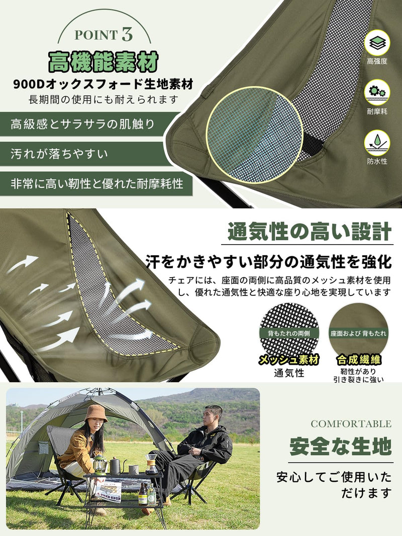 ギャラリービューアに画像をロードする, Fundango アウトドアチェアコンパクト折り畳み軽量椅子ワンタッチキャンプチェア