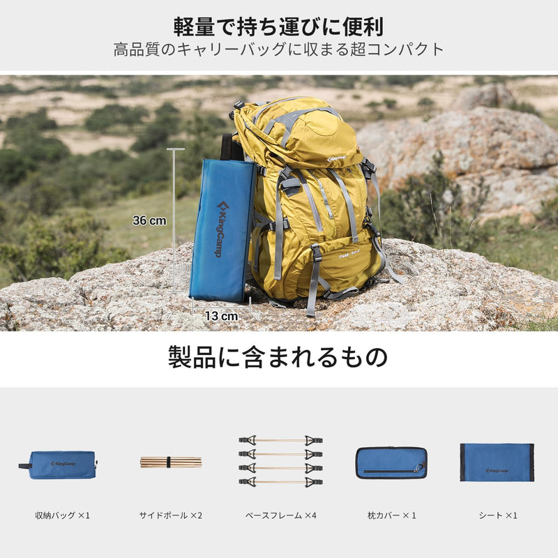 ギャラリービューアに画像をロードする, KingCamp 超軽量 アウトドアベッドコット