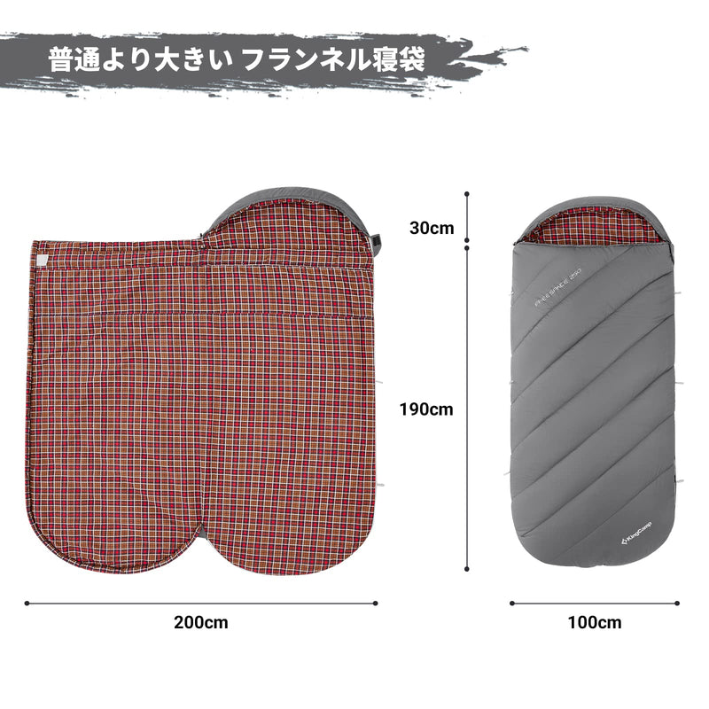 ギャラリービューアに画像をロードする, KingCamp 封筒型 寝袋 100%フランネル オールシーズン ワイド