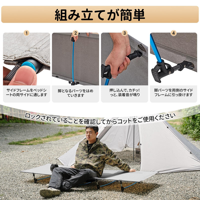 ギャラリービューアに画像をロードする, FUNDANGO キャンプコット軽量アウトドアベッド 折りたたみ