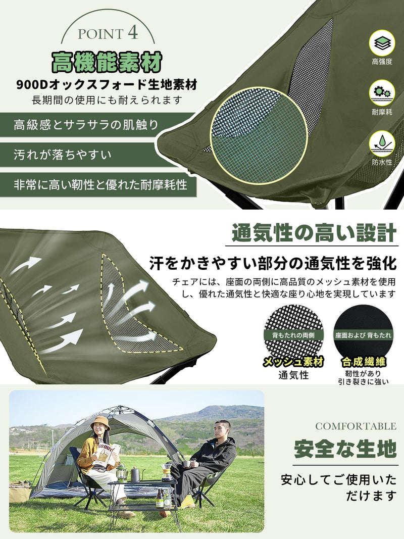 ギャラリービューアに画像をロードする, WEJOY アウトドアチェアワンタッチ折りたたみ椅子超軽量コンパクトキャンプチェア