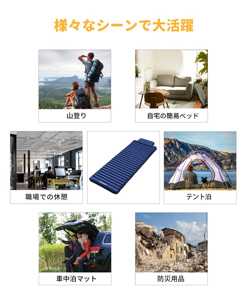 ギャラリービューアに画像をロードする, KingCamp エアーマットアウトドア キャンプマットシングル
