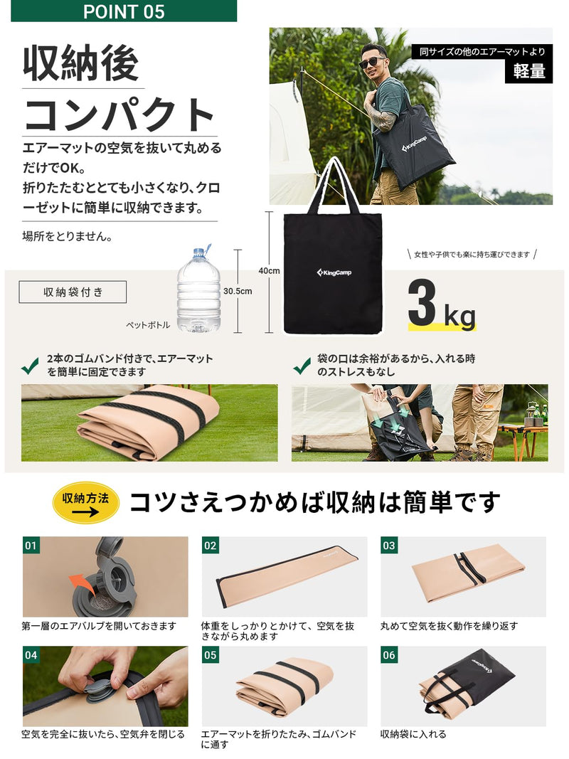 ギャラリービューアに画像をロードする, KingCamp エアーマット キャンプ インフレーターマット 110cmの幅