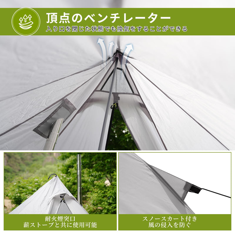 ギャラリービューアに画像をロードする, ATEPA ワンポールテントコンパクト薪ストーブテントソロキャンプ