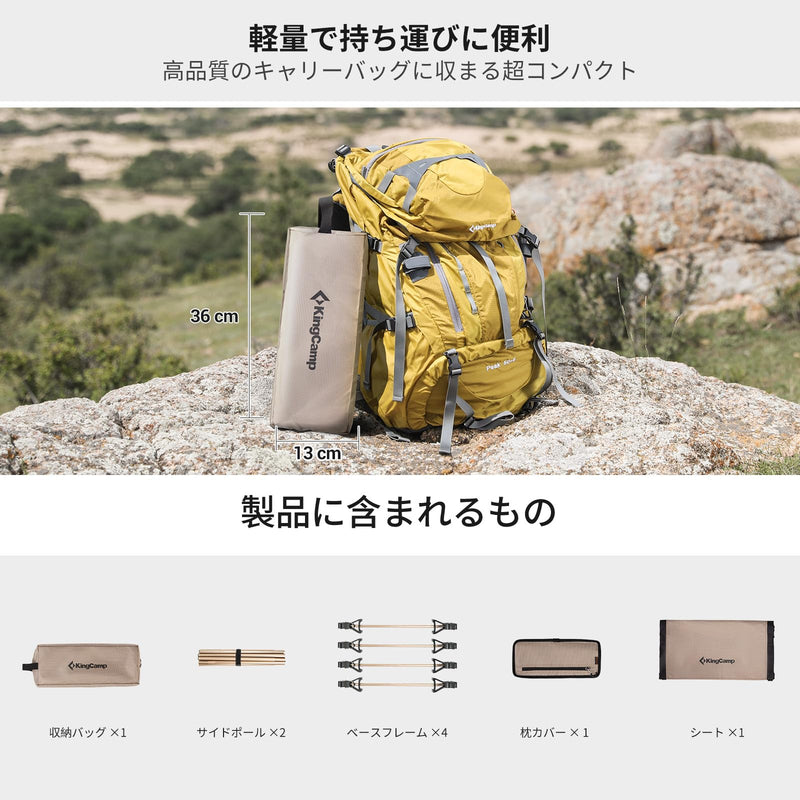 ギャラリービューアに画像をロードする, KingCamp 超軽量 アウトドアベッドコット