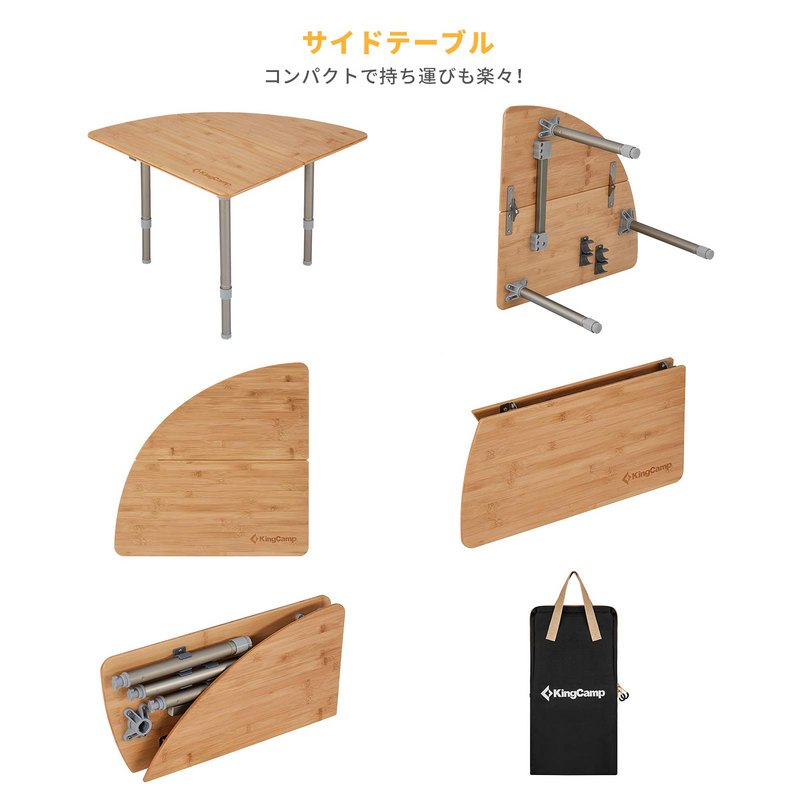 ギャラリービューアに画像をロードする, KingCamp 6点セット バーベキューテーブル