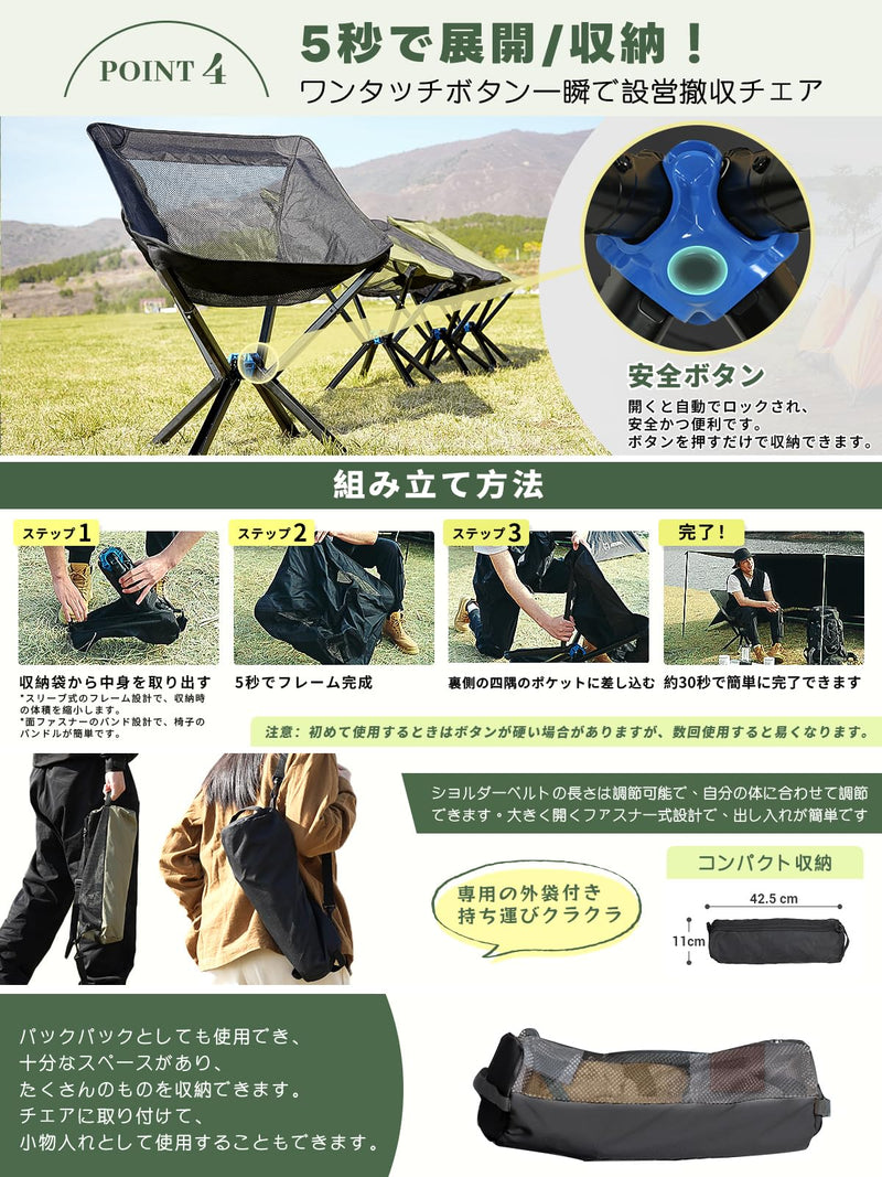 ギャラリービューアに画像をロードする, Fundango アウトドアチェアコンパクト折り畳み軽量ワンタッチキャンプ用 椅子