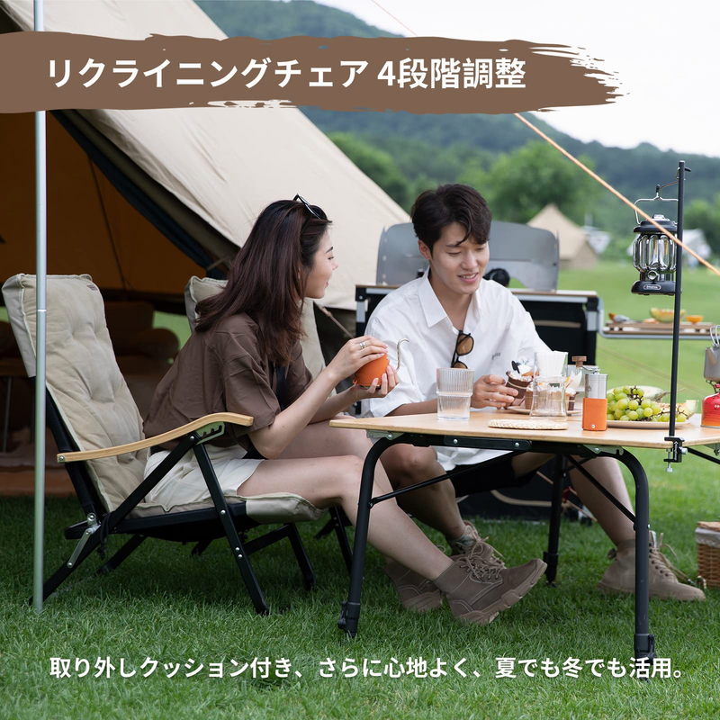 ギャラリービューアに画像をロードする, KingCamp 4段階調整可 冬夏両用 リクライニングチェア クッション付き