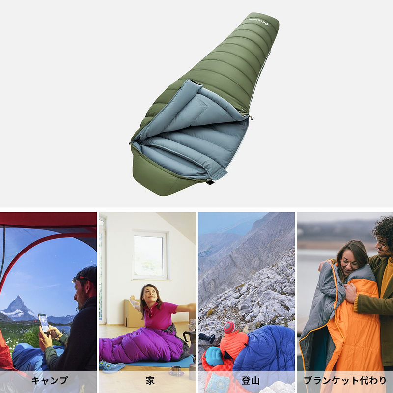 ギャラリービューアに画像をロードする, KingCampマミー型 ダウン シュラフ