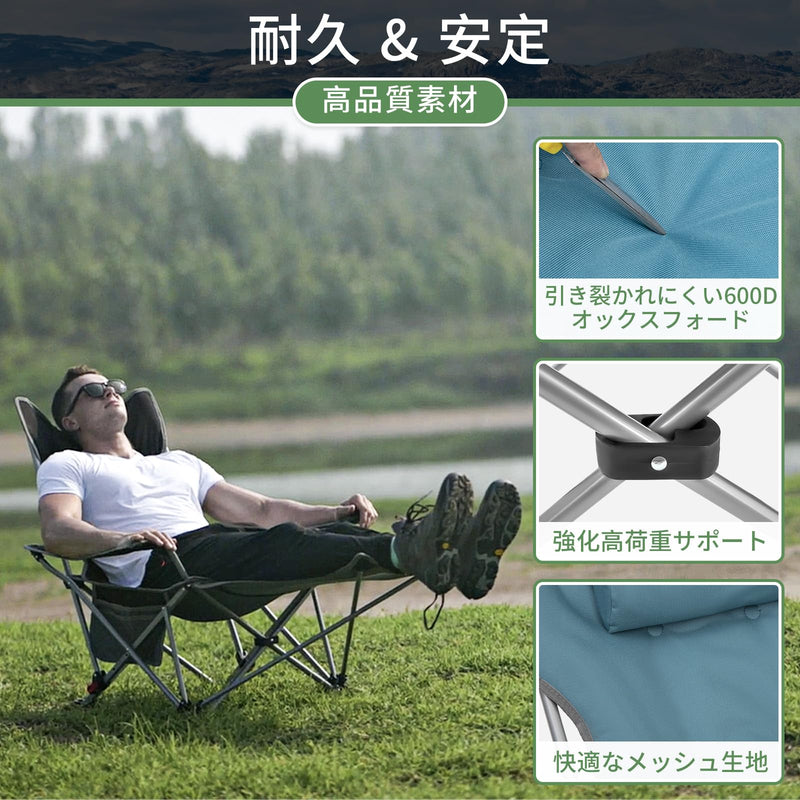 ギャラリービューアに画像をロードする, WEJOY アウトドアチェア折りたたみキャンプチェアカップホルダー付き簡易椅子