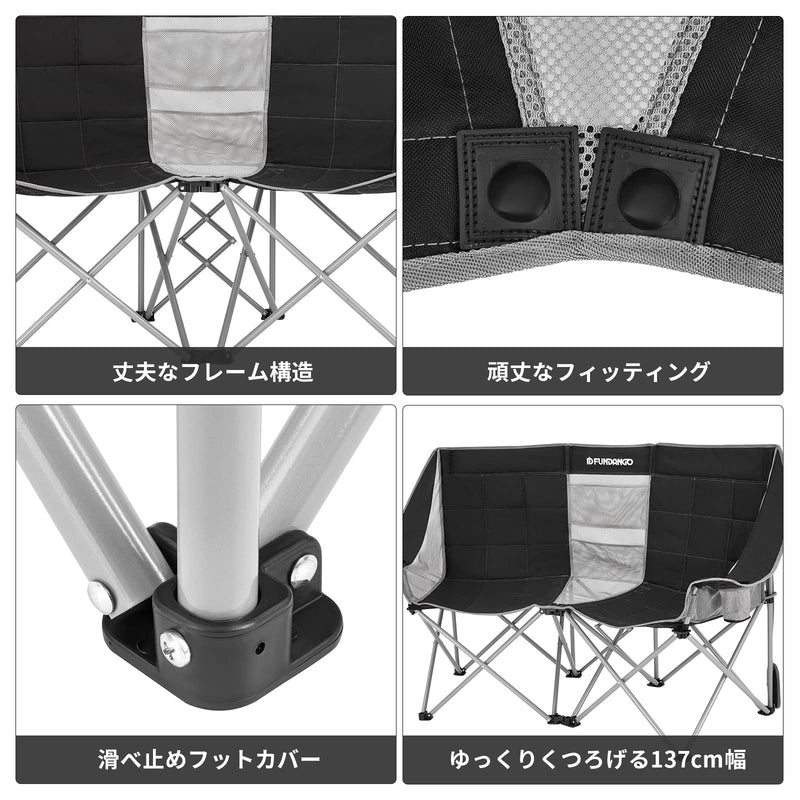 ギャラリービューアに画像をロードする, FUNDANGO アウトドアチェア二人掛けキャンプチェア折りたたみ椅子