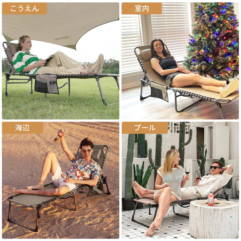 ギャラリービューアに画像をロードする, KingCamp サマーベッド 折畳み 3way 5段階調節